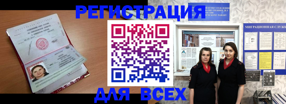 регистрация для дет. сада в Краснозаводске